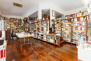 Libreria del Cabildo